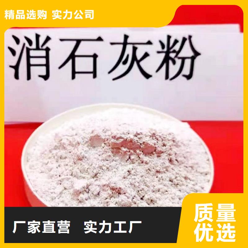 
钢厂干法脱硫品牌供货商