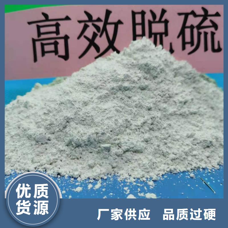 批发
消石灰的公司