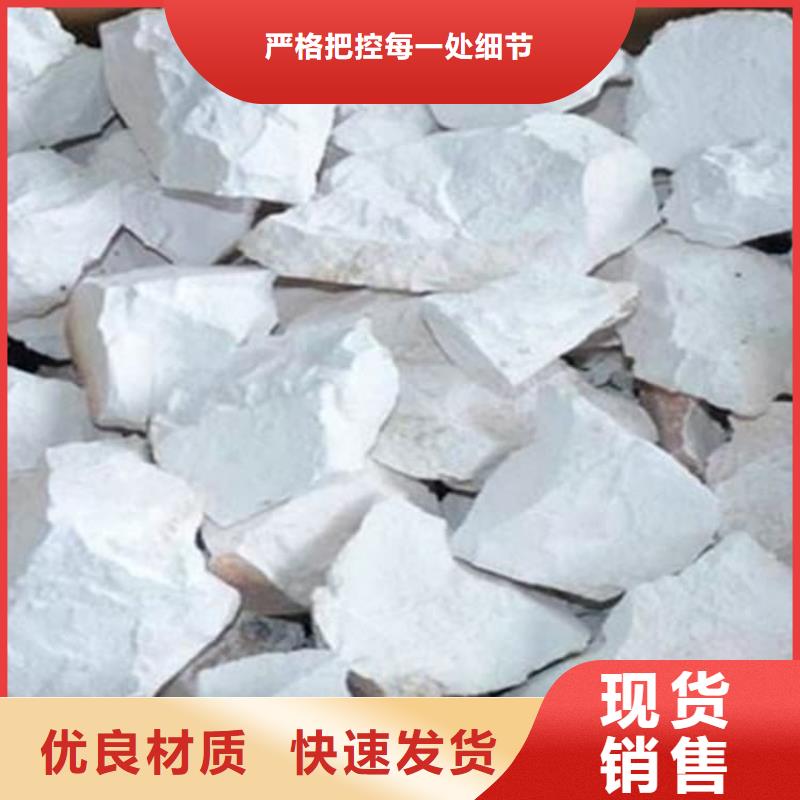 石灰消毒白灰价格公道合理