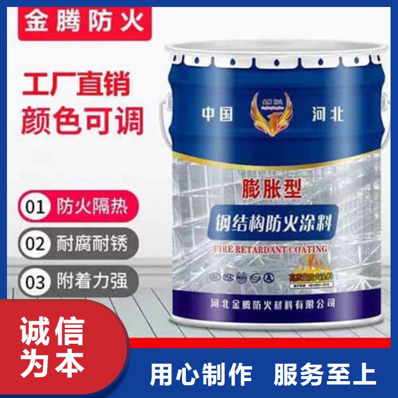 石膏基结构防火涂料量大从优
