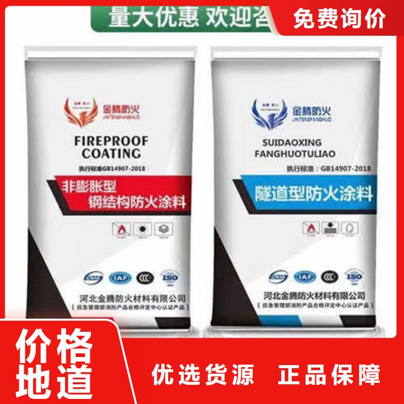 钢结构防火涂料施工现货直供