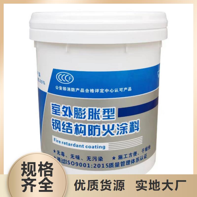 膨胀型防火涂料本地厂家