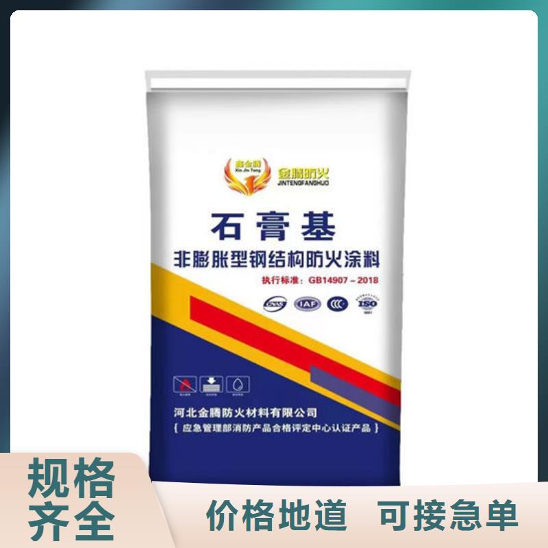 
超薄型钢结构防火涂料源头厂家