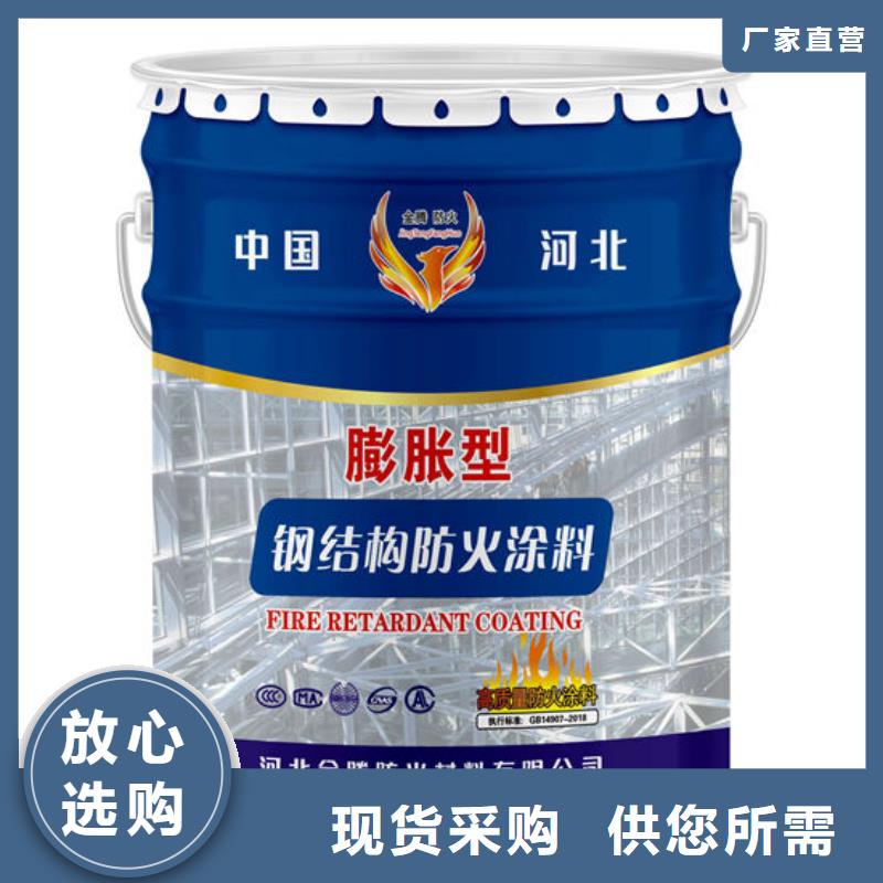 非膨胀厚型防火涂料厂家