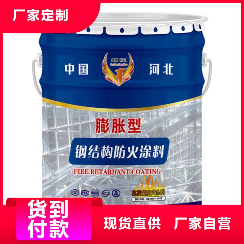 非膨胀型防火涂料诚信厂家