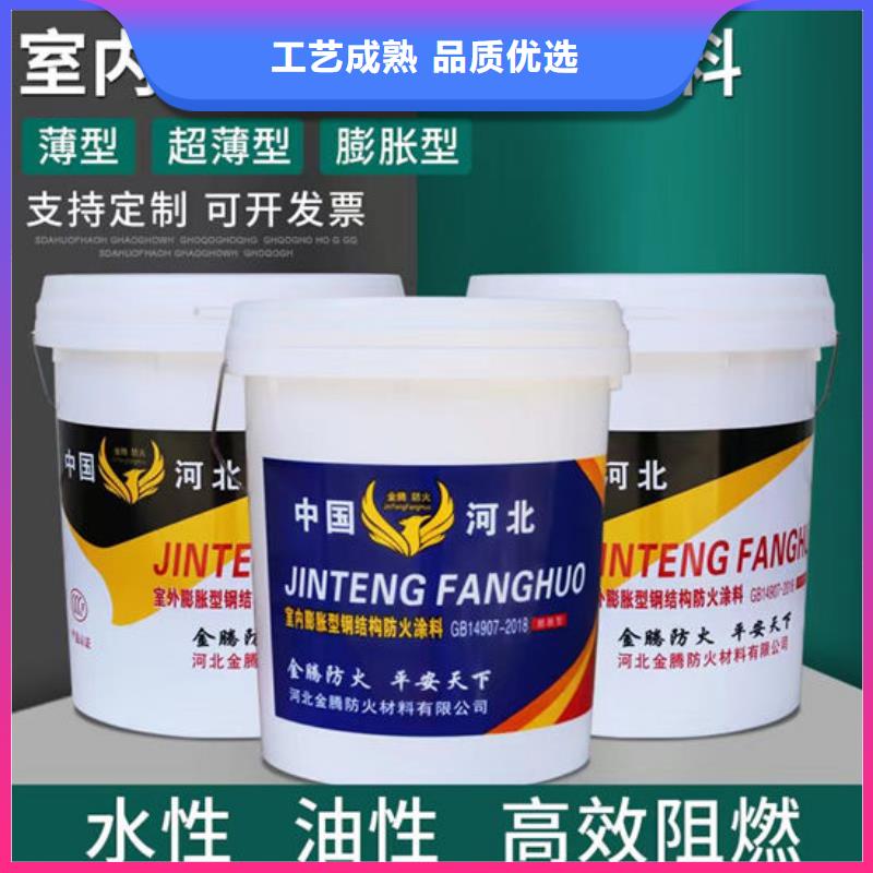 超薄型钢结构防火涂料厂家价格