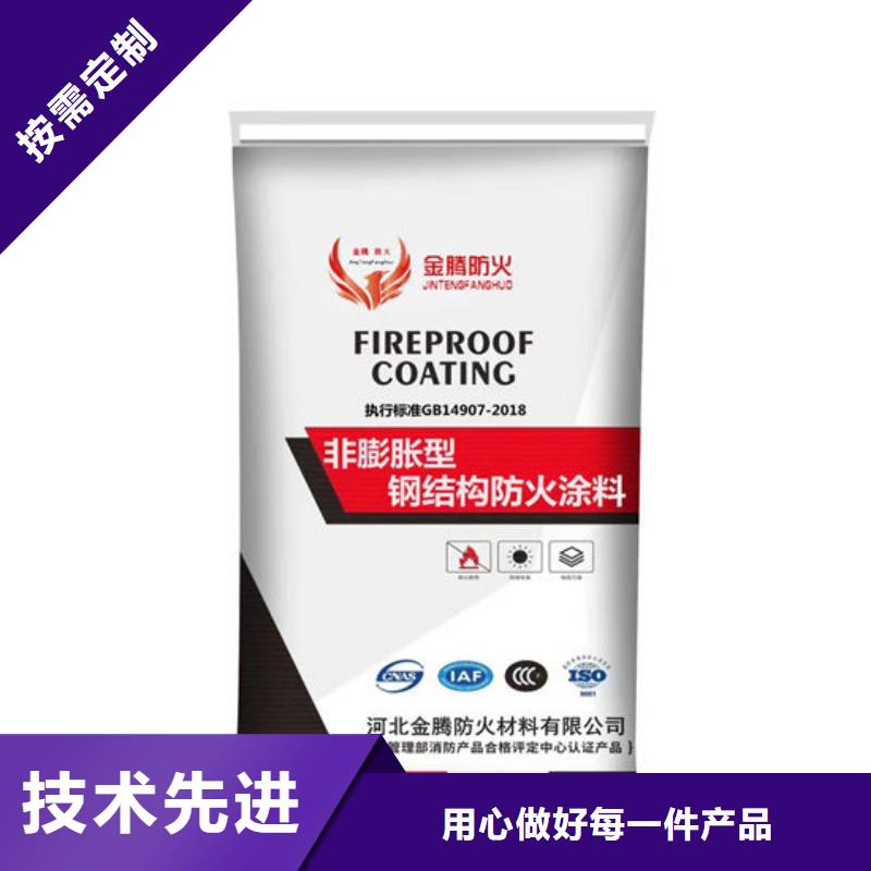 薄型钢结构防火涂料供应商