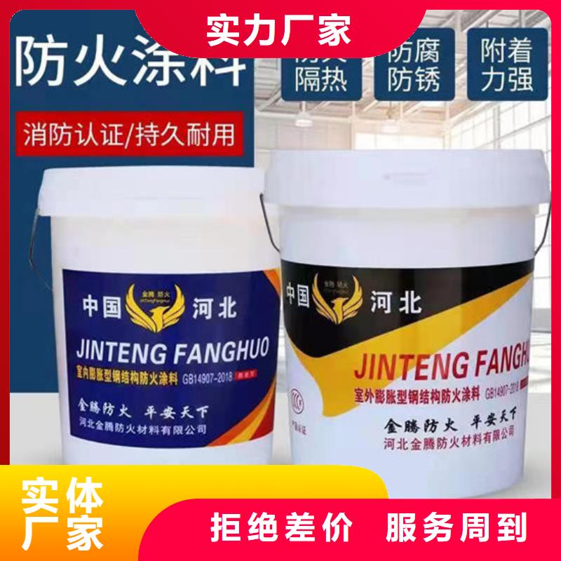 
钢结构石膏基防火涂料耐候性能好