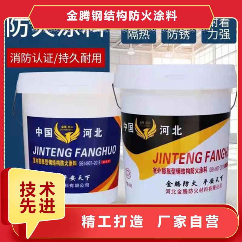 室内薄型防火涂料源头厂家欢迎电询