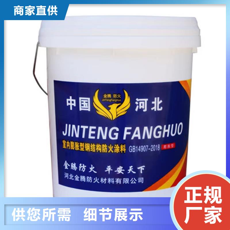 
钢结构石膏基防火涂料多少钱一平米