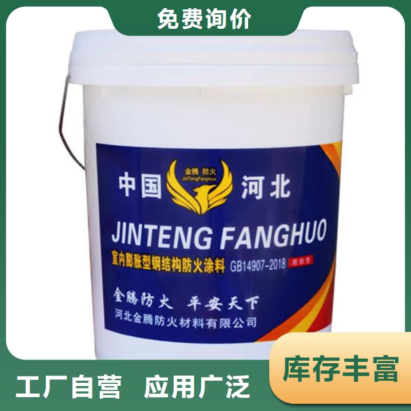 厚型防火涂料诚信厂家