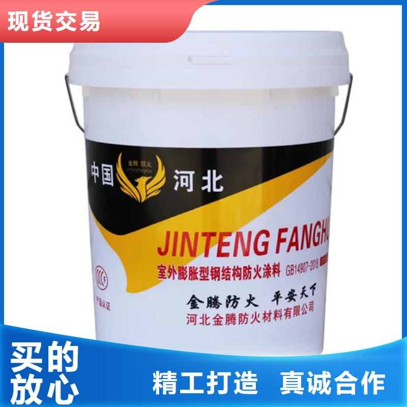 油性钢结构防火涂料量大从优