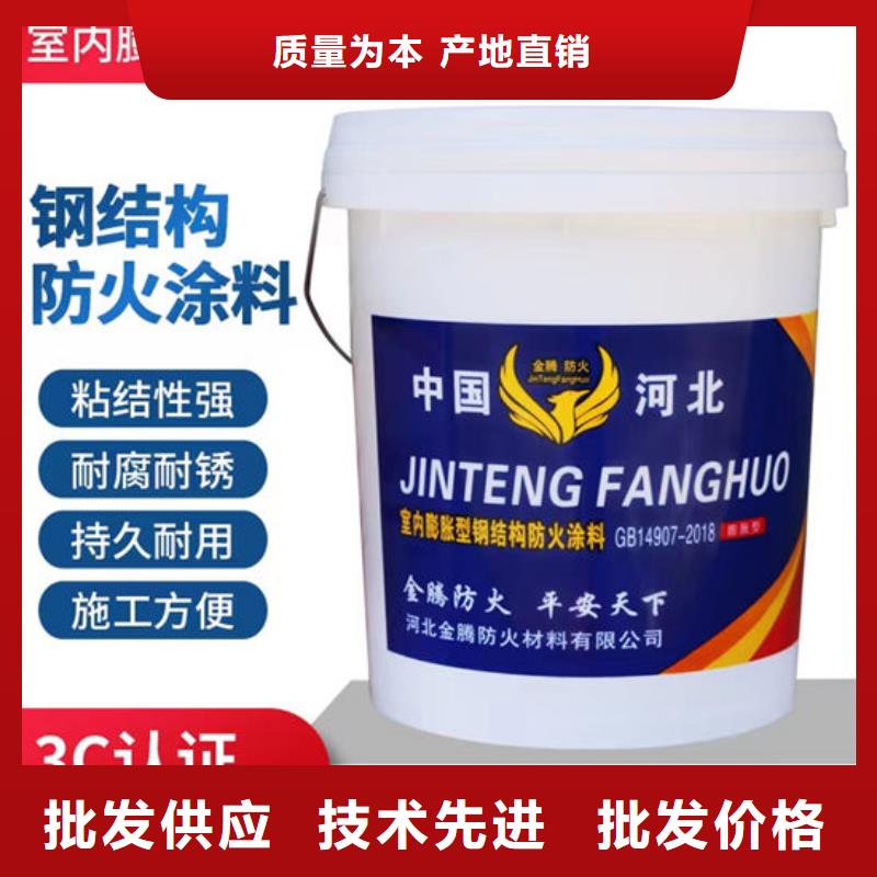 非膨胀厚型防火涂料批发价格