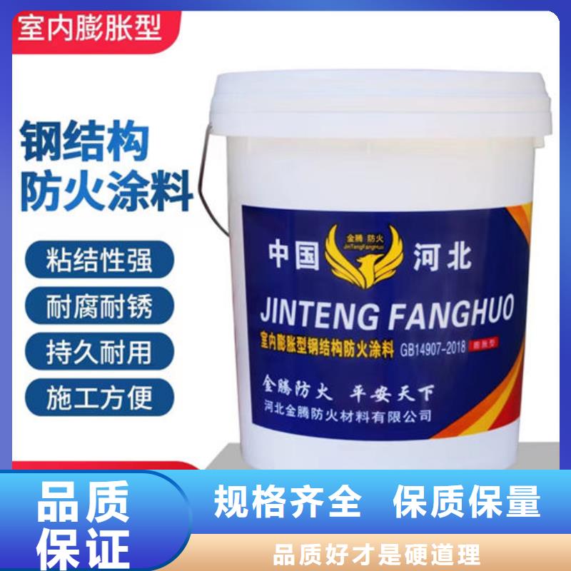 膨胀型防火涂料供应商