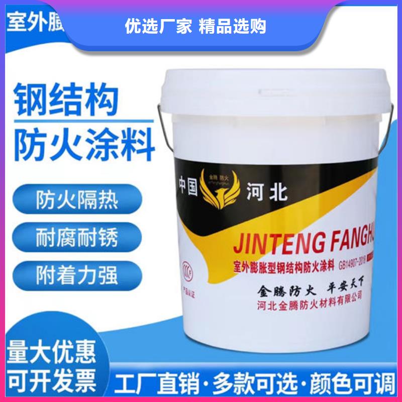 石膏基防火涂料施工价格