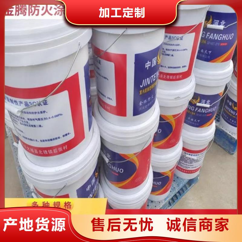 薄型钢结构防火涂料厂家