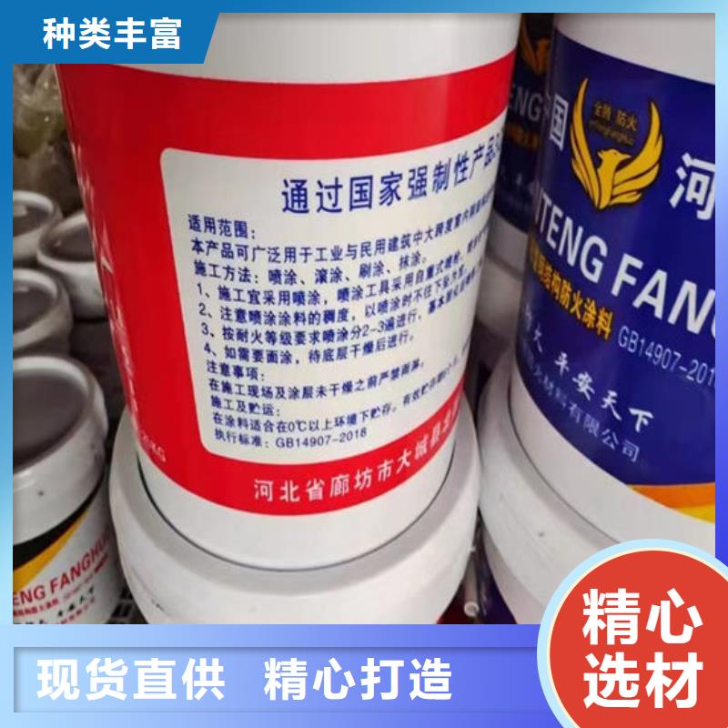 电缆防火涂料生产厂家