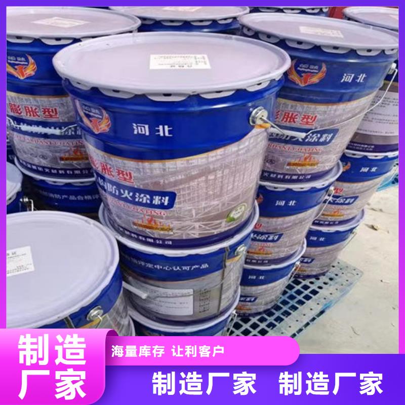 非膨胀厚型防火涂料厂家