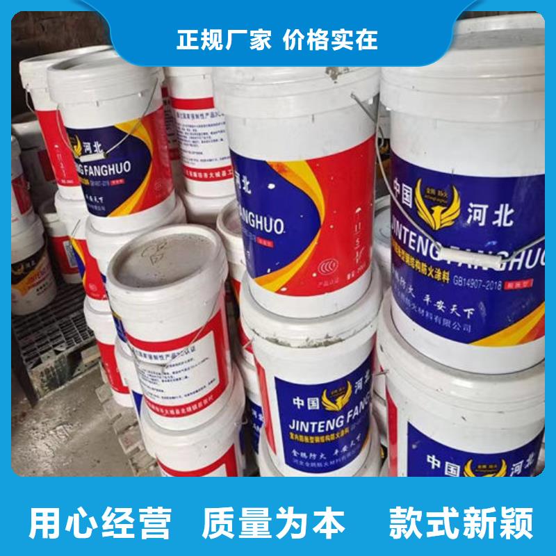油性钢结构防火涂料施工价格