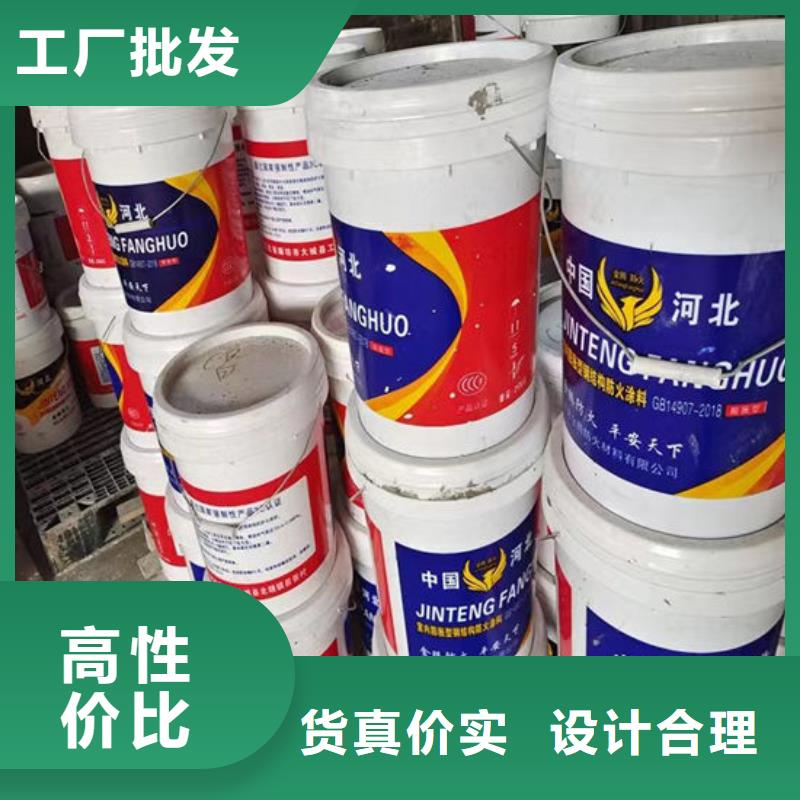 隧道型防火涂料生产厂家