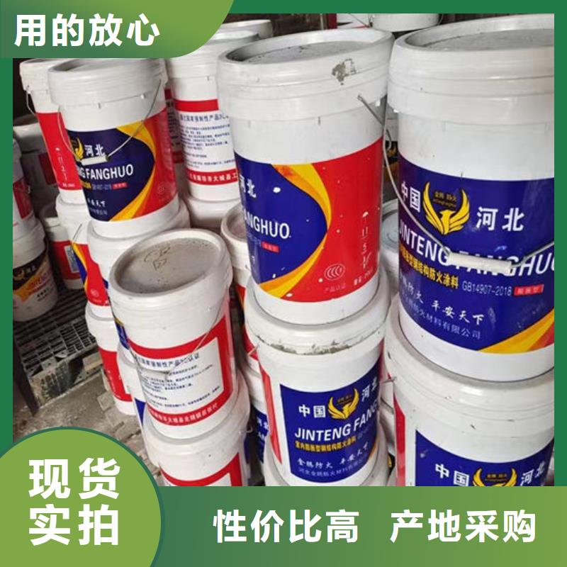 石膏基结构防火涂料厂家