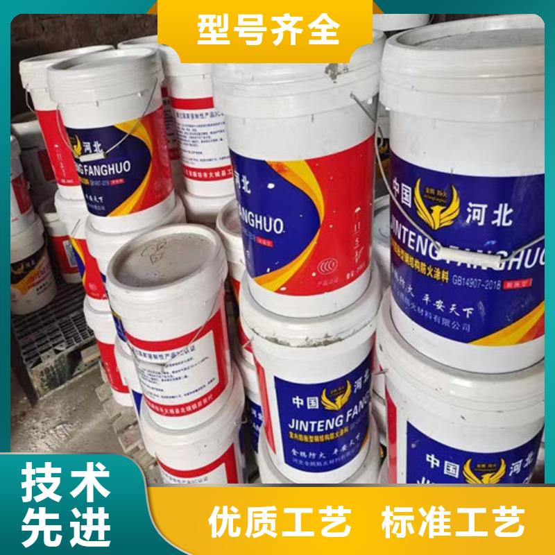 油性防火涂料厂家