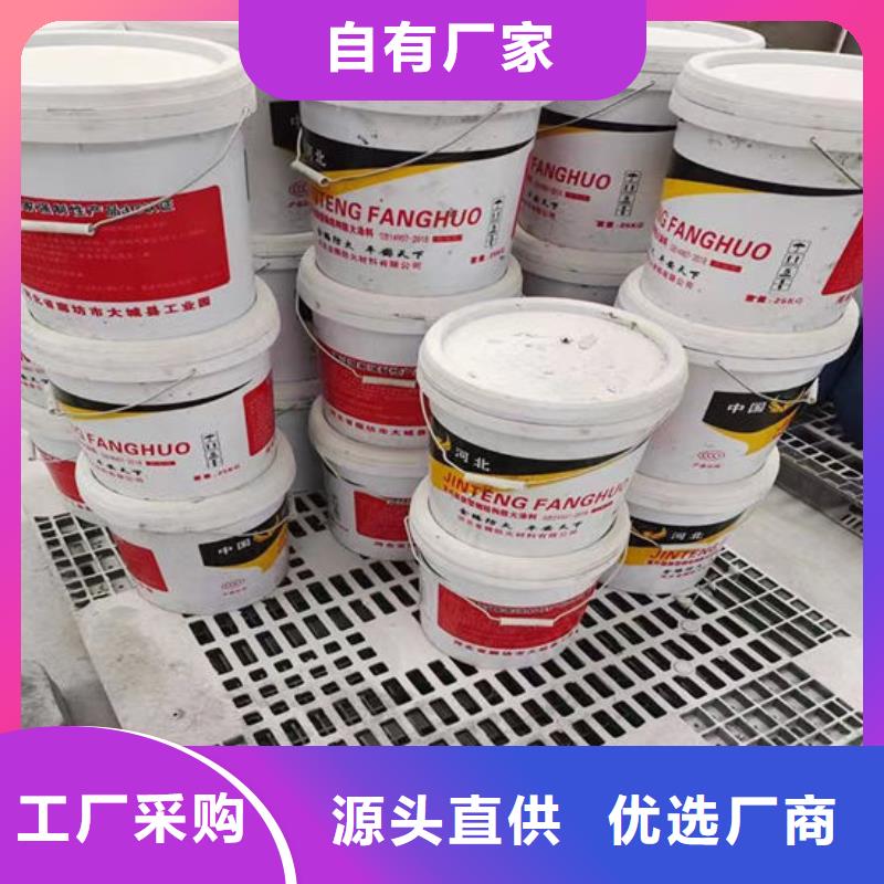 钢结构防火涂料施工厂家价格