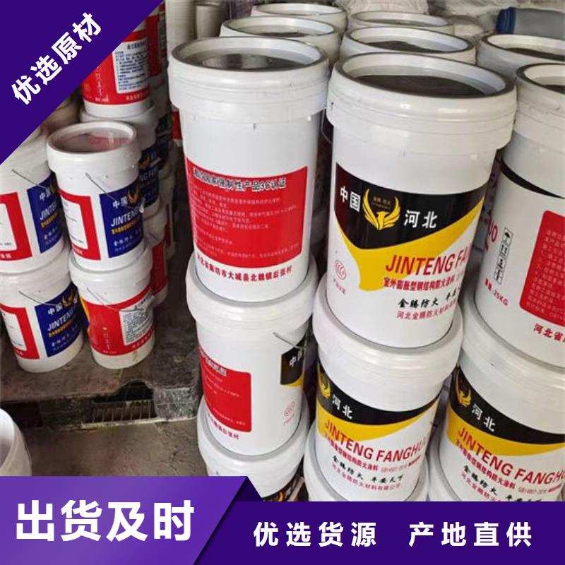 室外超薄型防火涂料柔韧性好