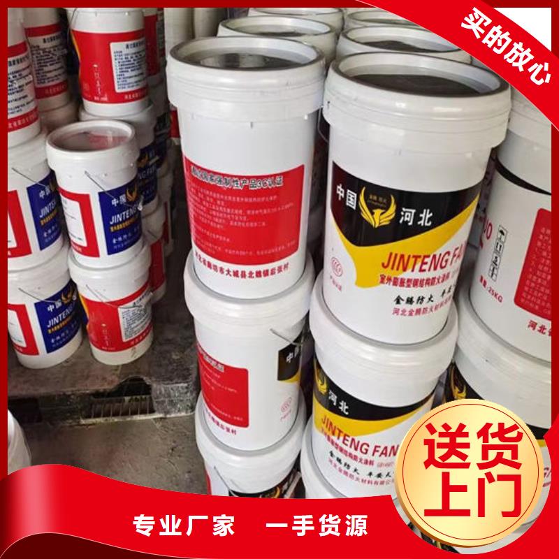 
金腾薄型防火涂料厂家现货