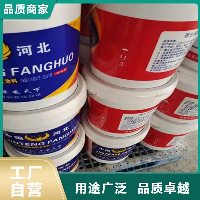 
超薄型钢结构防火涂料源头厂家