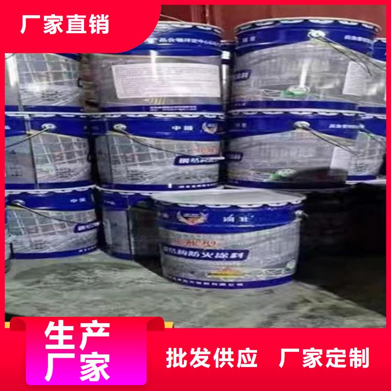 电缆防火涂料多少钱一平米