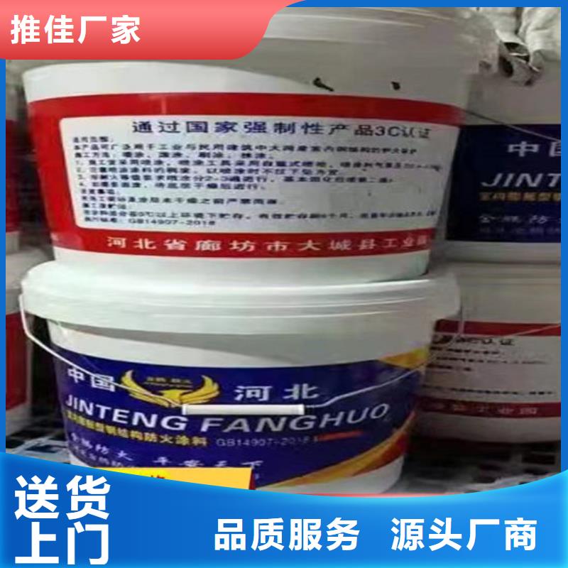室外超薄型防火涂料厂家供应