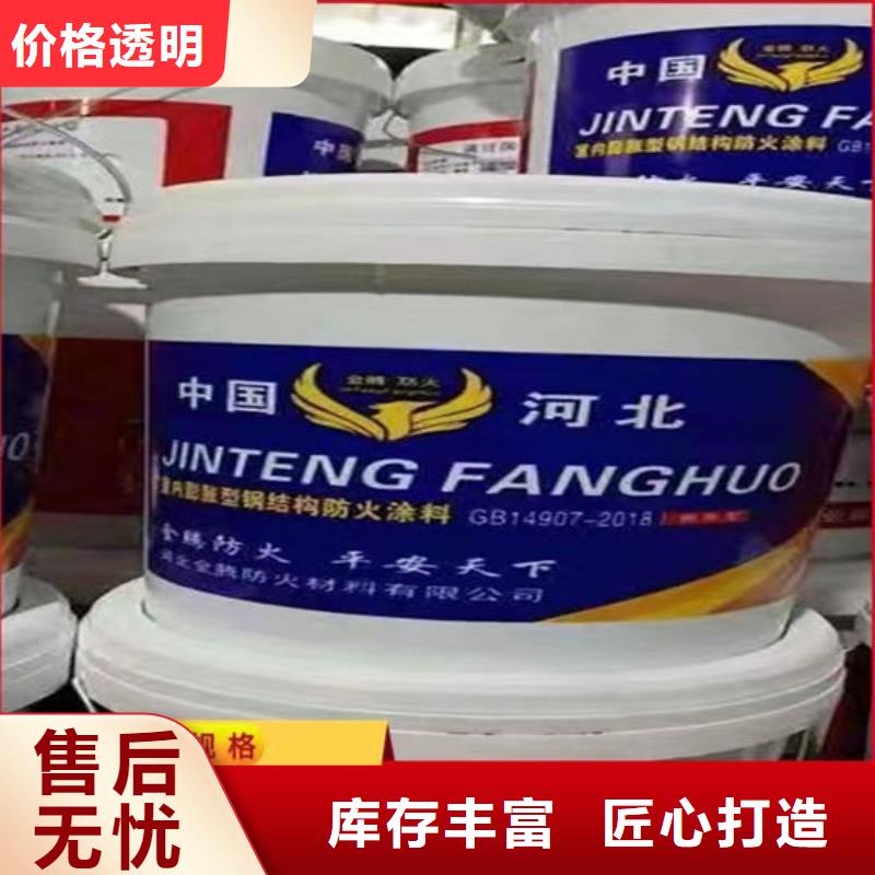 油性钢结构防火涂料量大从优