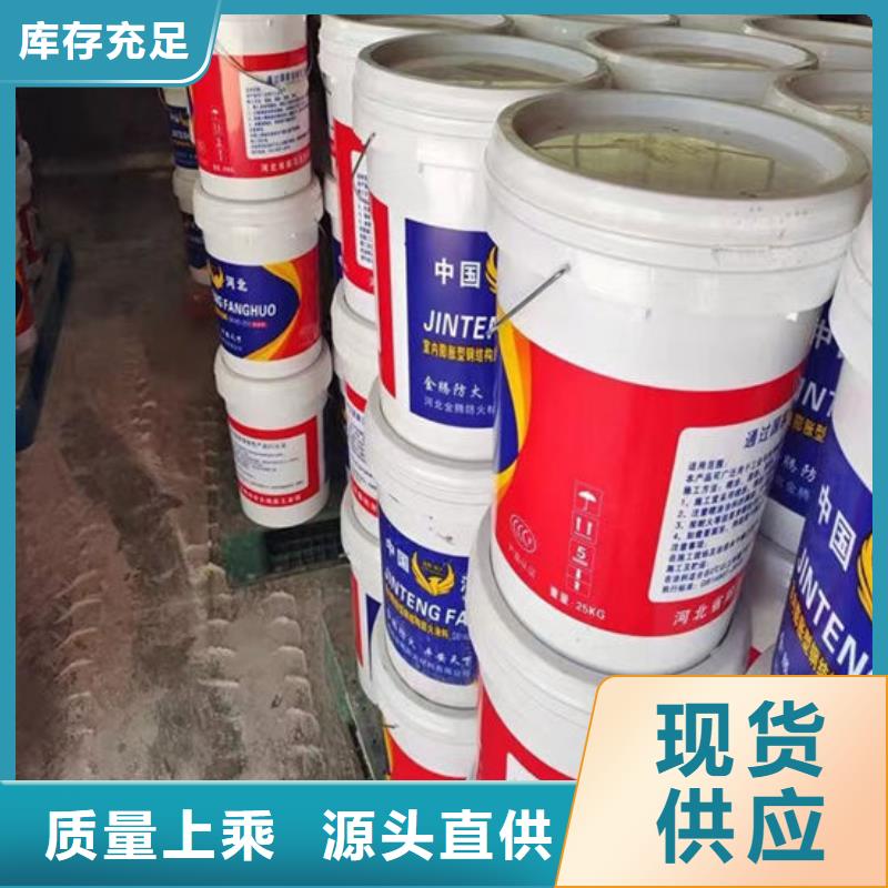 国标水性防火涂料价格
