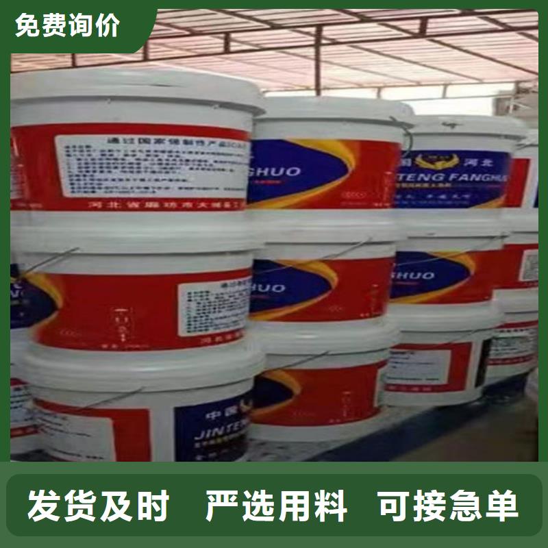 电缆防火涂料源头厂家