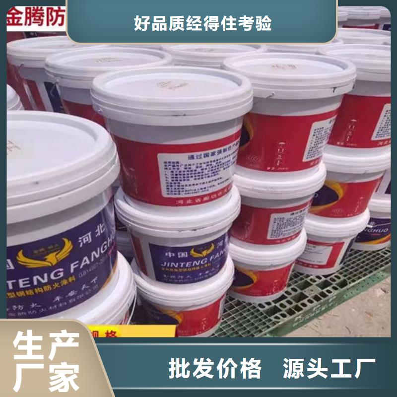 室内薄型防火涂料批发价格