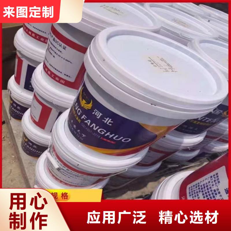石膏基结构防火涂料生产厂家