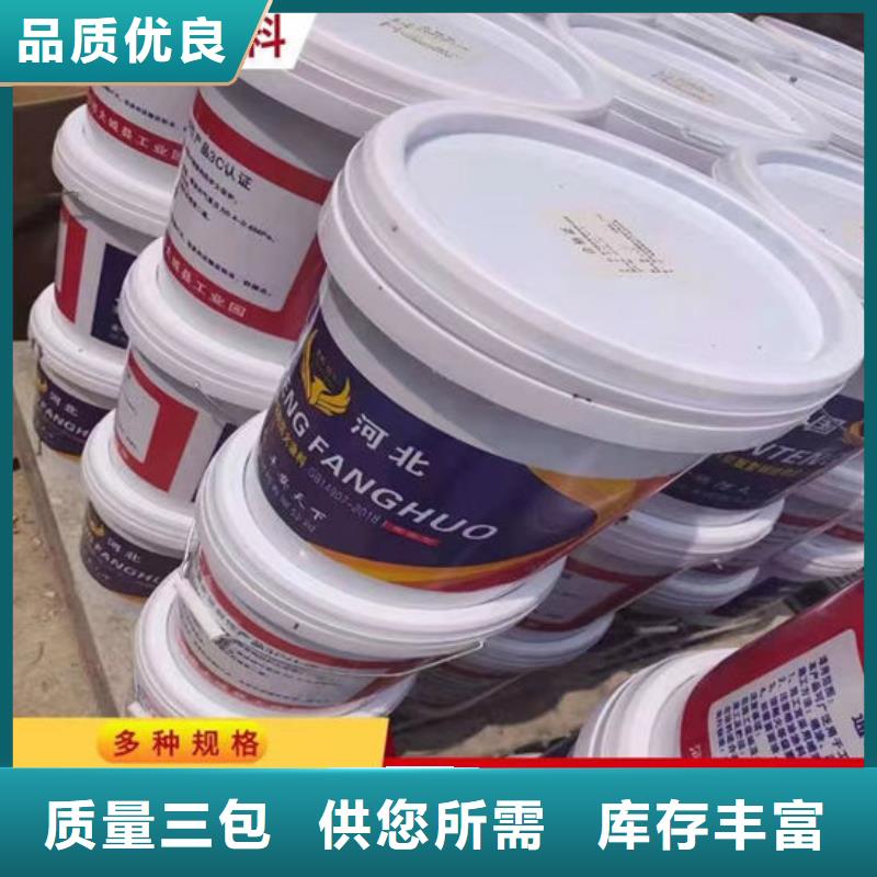 油性钢结构防火涂料厂家电话