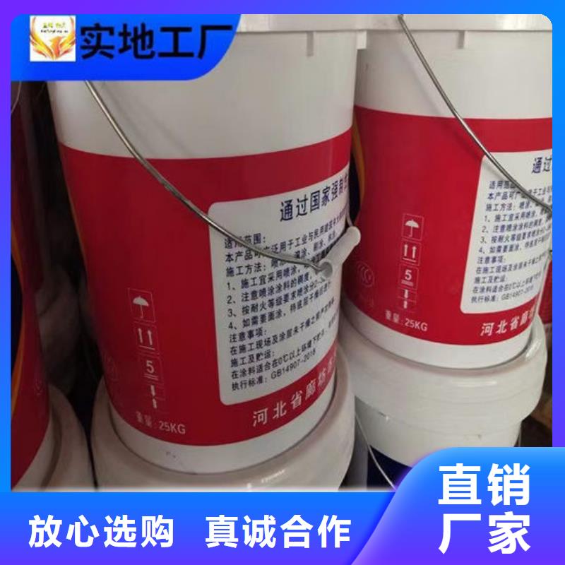 
钢结构石膏基防火涂料耐候性能好