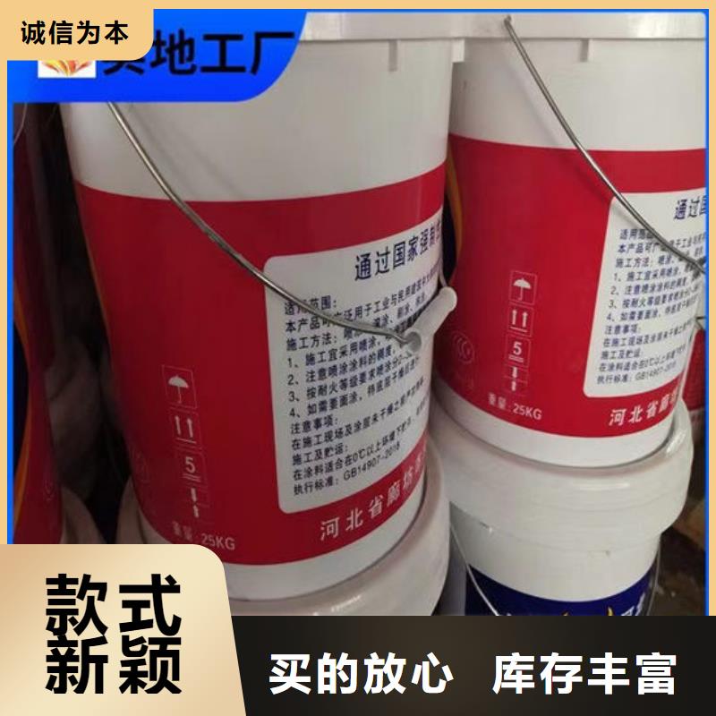 国标油性防火漆批发价格