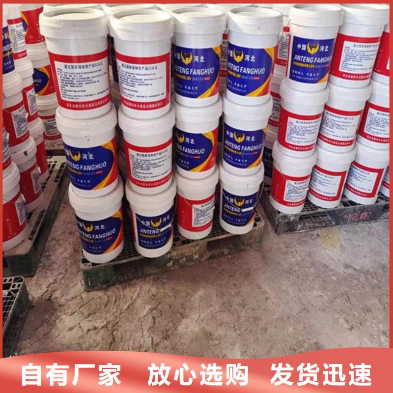 室内超薄型防火涂料生产厂家