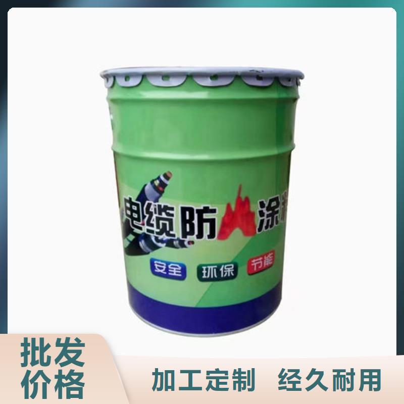 水性电缆防火涂料一平米多少钱