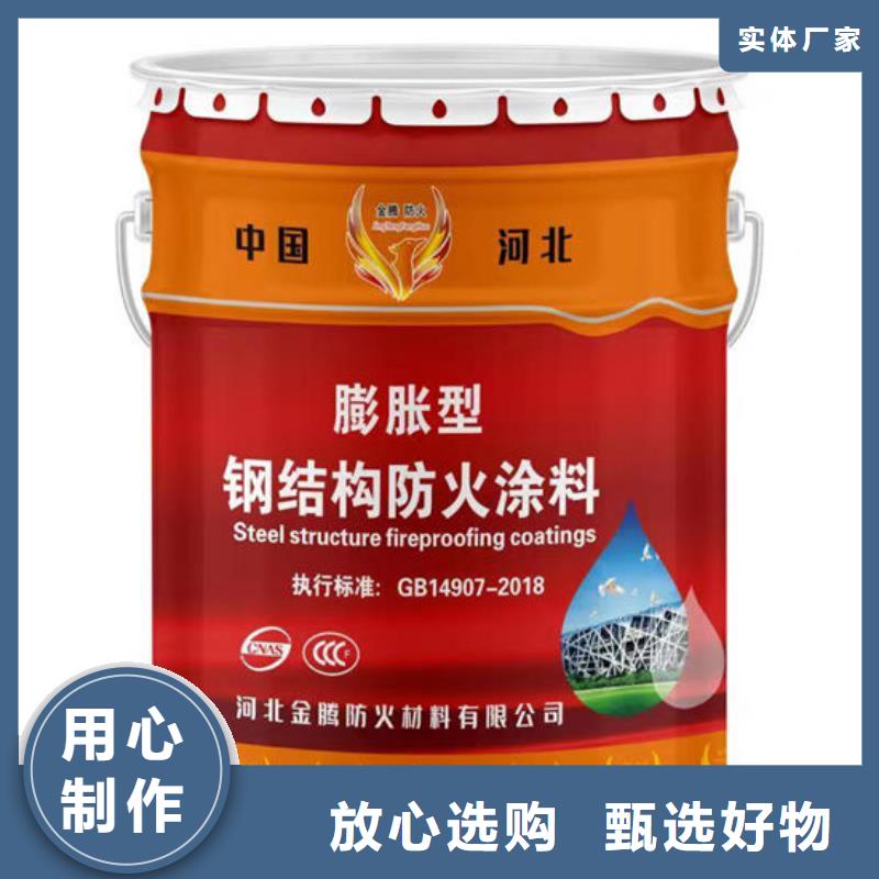 室外超薄型防火涂料厂家供应