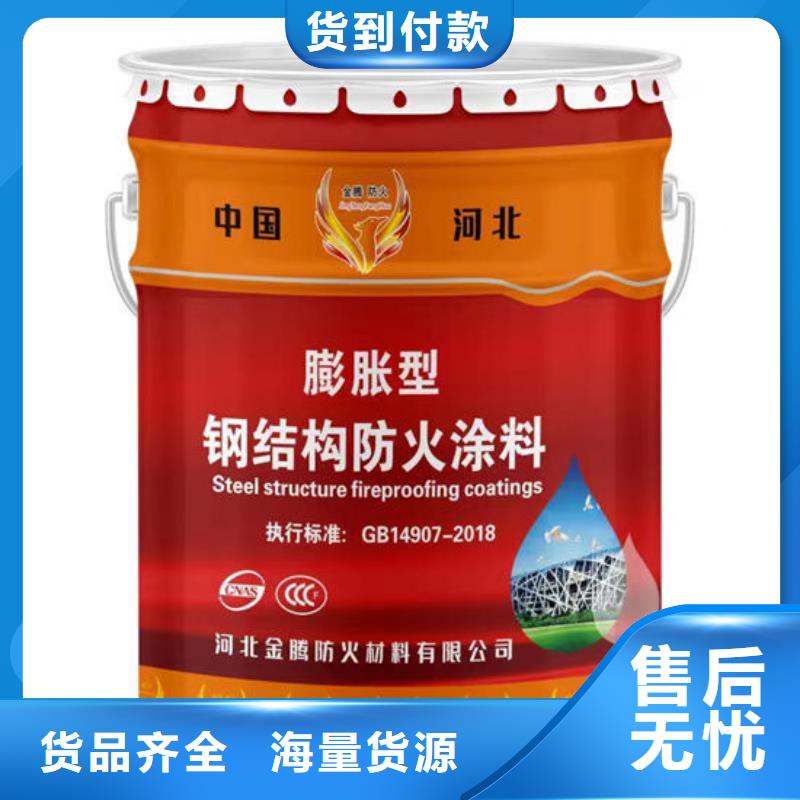 非膨胀型防火涂料多少钱一吨