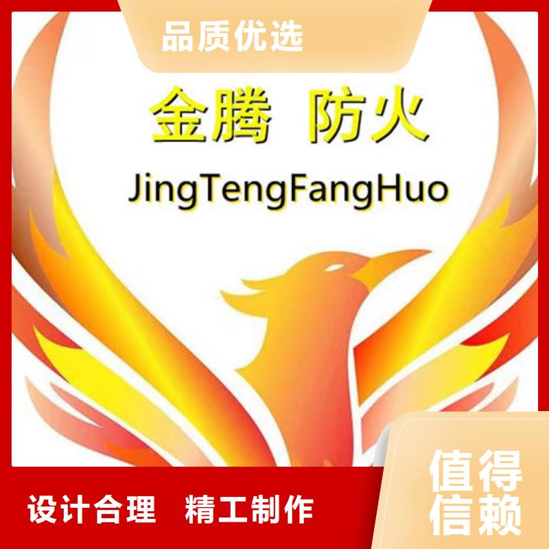 水性防火涂料生产厂家