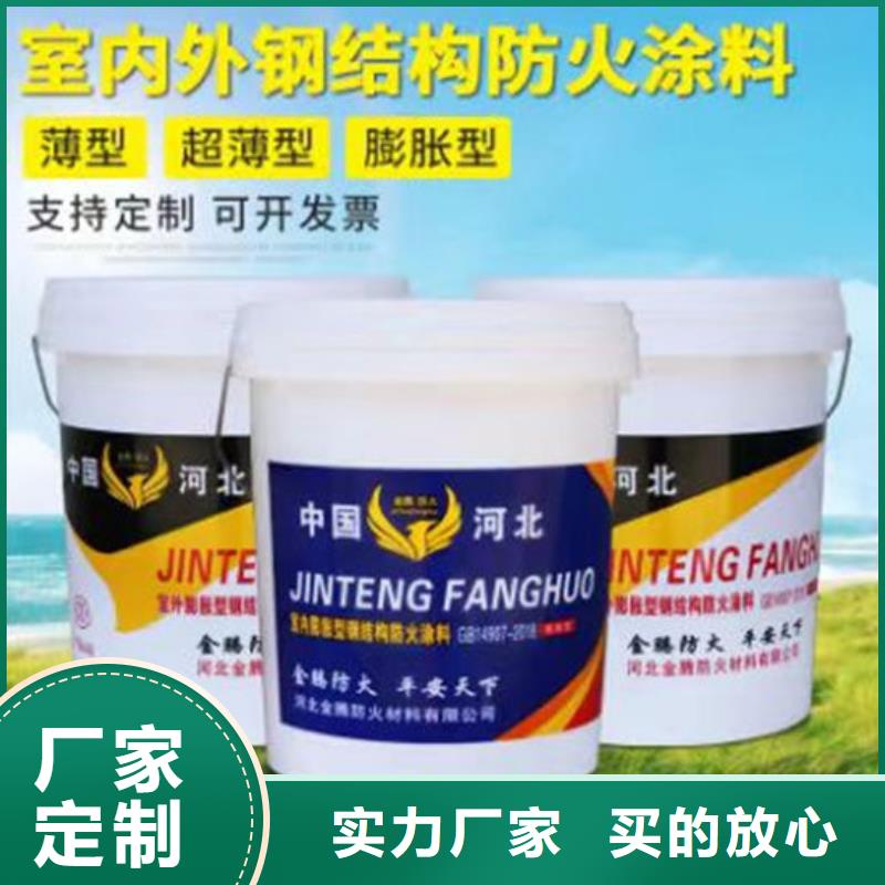 薄型钢结构防火涂料A级防火