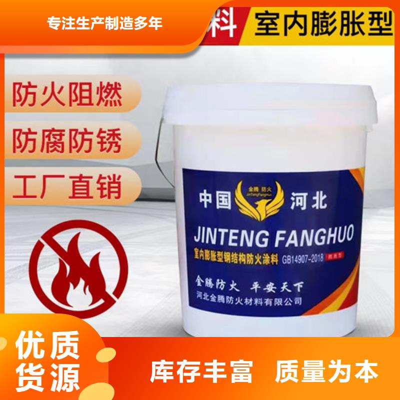 石膏基防火涂料耐候性能好