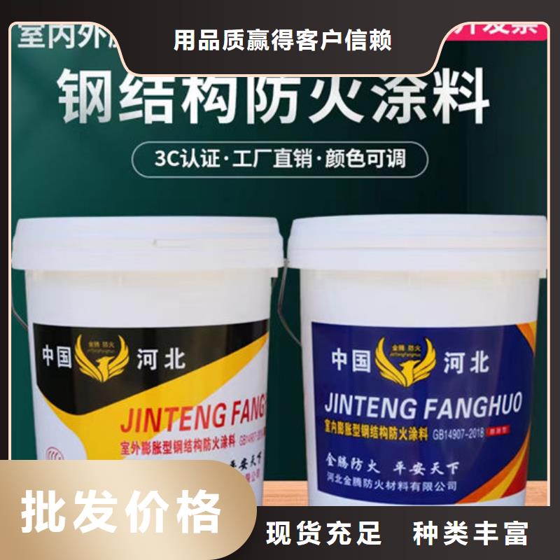 膨胀型防火涂料供应商