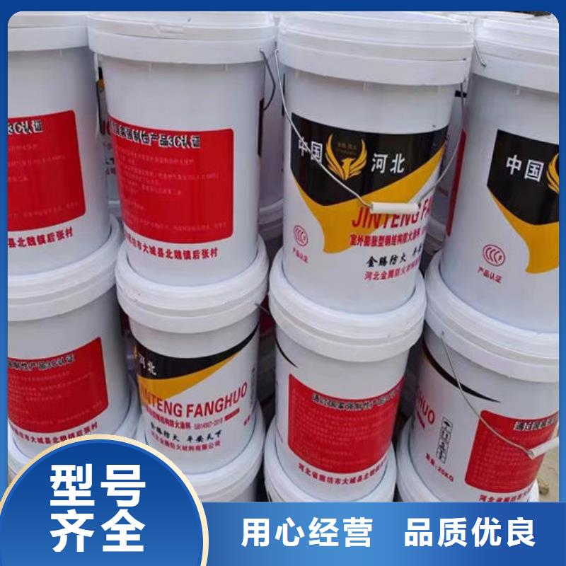 室内超薄型防火涂料批发价格