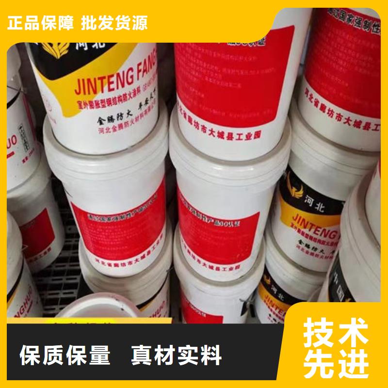 
薄涂型防火涂料批发价格